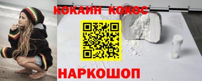 кристаллы Гусиноозёрск