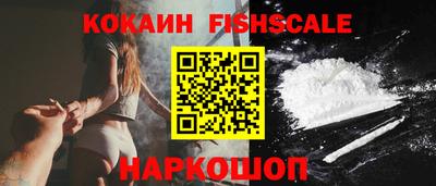 кристаллы Гусиноозёрск