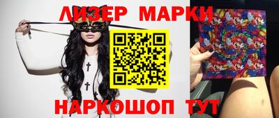 кристаллы Гусиноозёрск