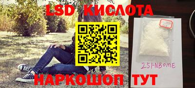 а пвп мука Балаково