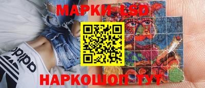 кристаллы Гусиноозёрск