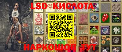 трава Гусев