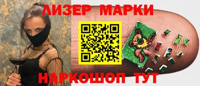 трава Гусев