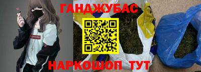 кокаин премиум Балахна