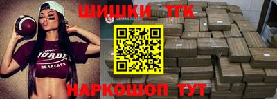 трава Гусев
