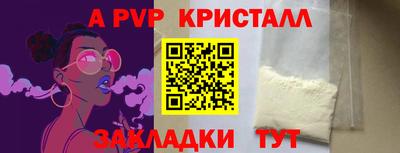 кристаллы Гусиноозёрск