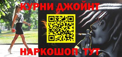 кристаллы Гусиноозёрск