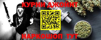 дурь Гусь-Хрустальный