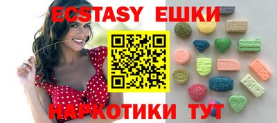 mdma Абакан