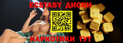 гидра Балашиха