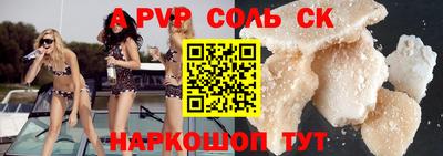кристаллы Гусиноозёрск