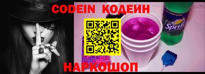кристаллы Гусиноозёрск