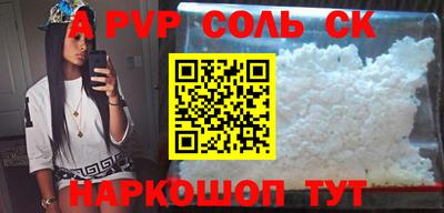 дурь Гусь-Хрустальный
