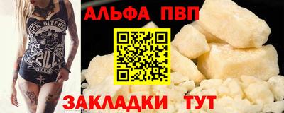 а пвп мука Балаково