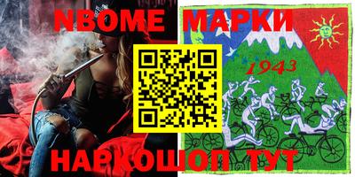 кокаин премиум Балахна