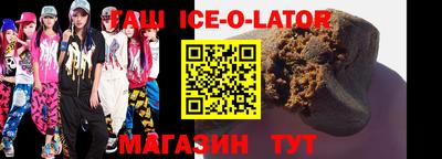 кокаин премиум Балахна