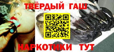 гидра Балашиха