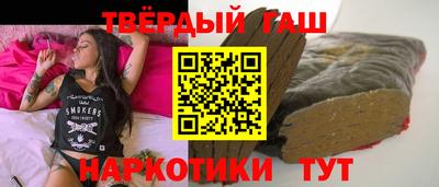 гидра Балашиха