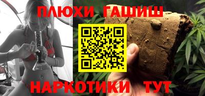 дурь Гусь-Хрустальный