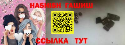 трава Гусев