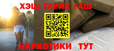 а пвп мука Балаково