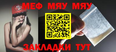 а пвп мука Балаково