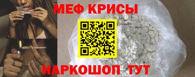 кристаллы Гусиноозёрск