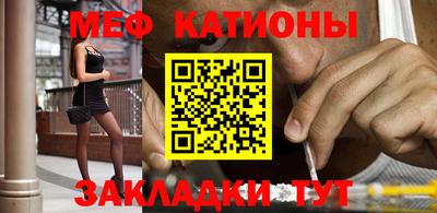 а пвп мука Балаково