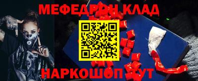 кристаллы Гусиноозёрск
