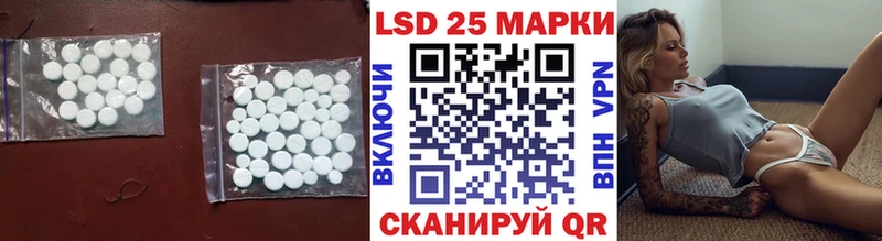 магазин продажи Ярославль Лсд 25 экстази ecstasy