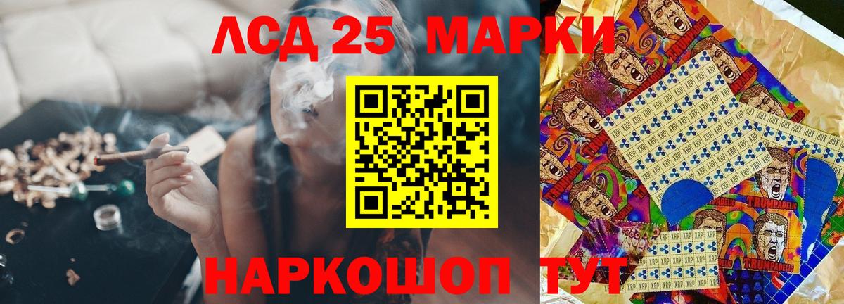 LSD-25 экстази ecstasy Ярославль