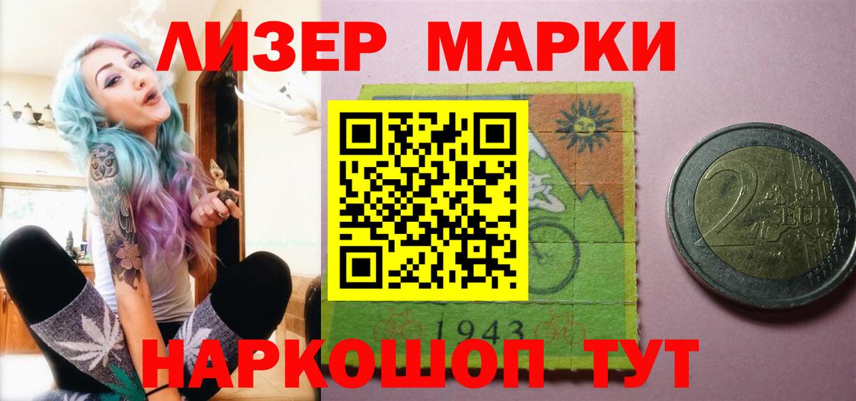 Лсд 25 экстази кислота  LSD-25 экстази  Ярославль  Лсд 25 экстази кислота 