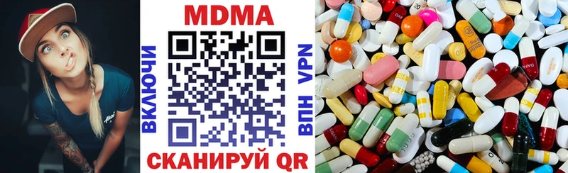 МДМА VHQ  где можно купить наркотик  Ярославль 