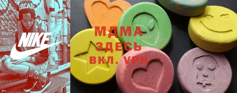 MDMA crystal  Ярославль 