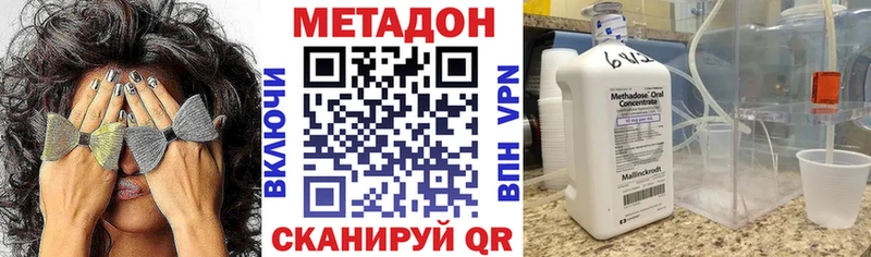 сколько стоит  Ярославль  МЕГА   МЕТАДОН кристалл 