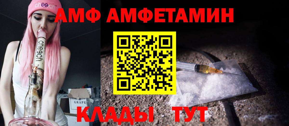 Первитин витя  Ярославль  Первитин витя 