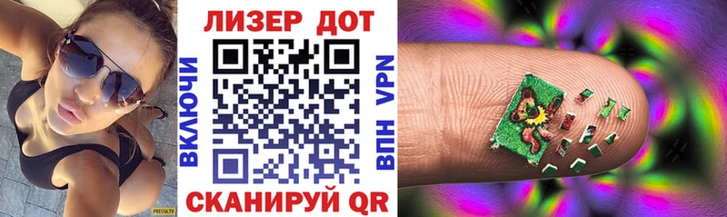Марки N-bome 1,5мг Ярославль