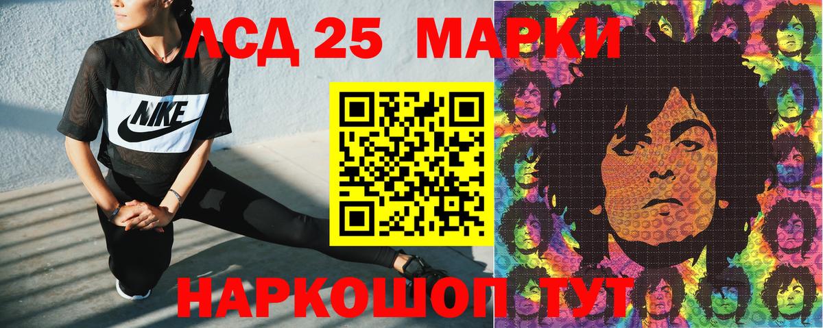 Купить наркоту  ГАШ  Вход с VPN  Хэш  Alpha PVP  Мефедрон  Ярославль  Канабис  Каннабис 
