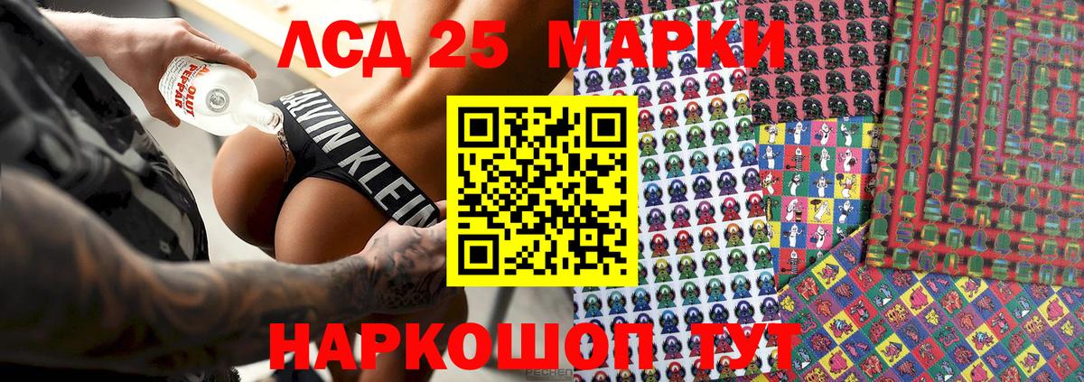 Наркотические марки  Вход с VPN  Ярославль  купить  сайты  Марки N-bome 1,8мг 