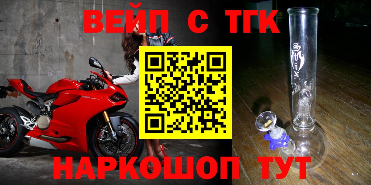 ТГК концентрат Ярославль