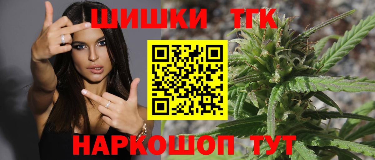 Конопля конопля Ярославль