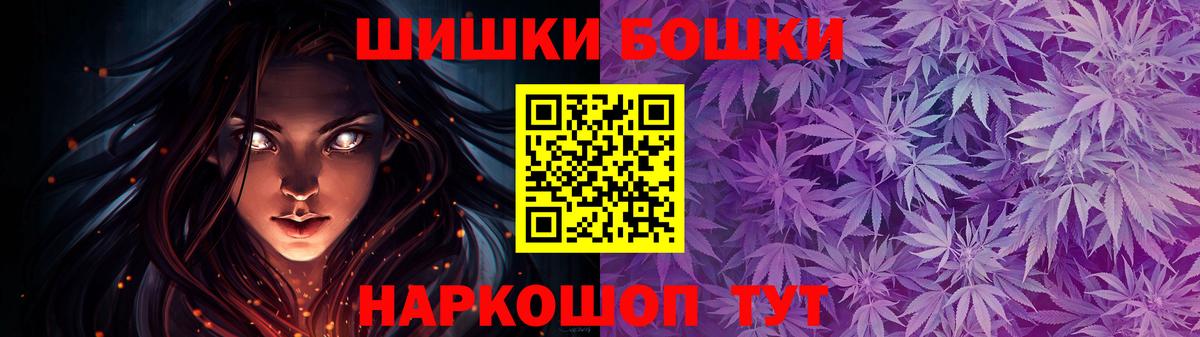 Бошки марихуана ГИДРОПОН  Каннабис семена  Бошки Шишки сатива  Ярославль 